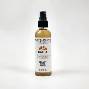 Breast care spray for Kapha Dosha